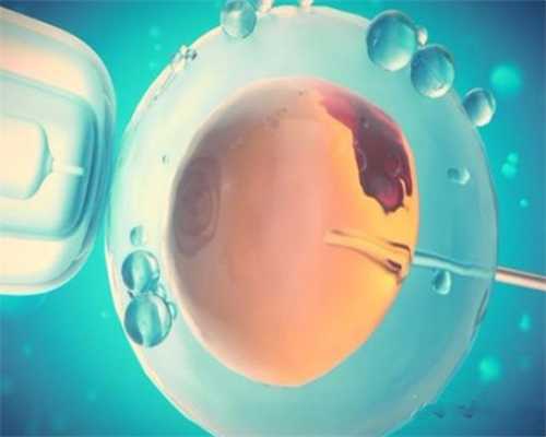 湖北想找助孕,泰国供卵价格不固定？第三代试管婴儿会有影响吗？