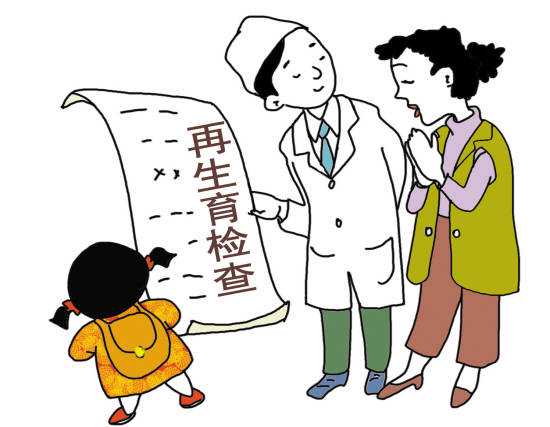 2026辽宁怀孕生子试管医院排名最新发布，附怀孕怀孕条件分析						